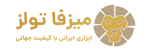 1لوگو-میزفاتولز--طلایی