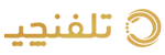 لوگو-تلفنچی-طلایی